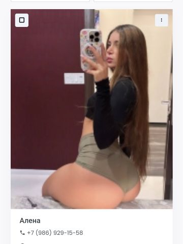 Юхима